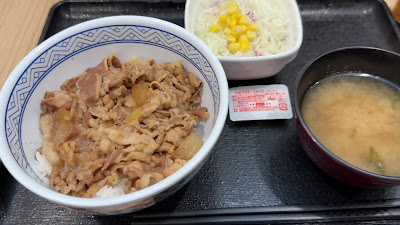 Yoshinoya 사진 2