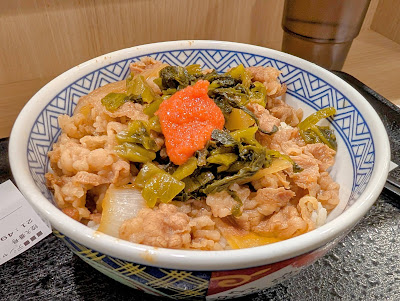 Yoshinoya 사진 4
