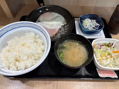 Yoshinoya 사진 5