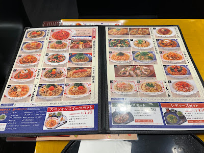 Yomenya Goemon Spaghetti House LUMINE Kitasenju 사진 3