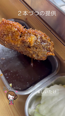 Tenshichi 사진 2