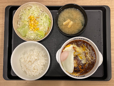Matsuya Ushida Shop 사진 2