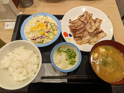Matsuya Ushida Shop 사진 3