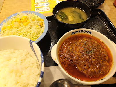 Matsuya Ushida Shop 사진 5