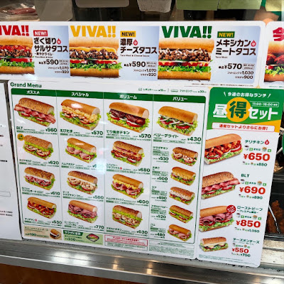 Subway 사진 3