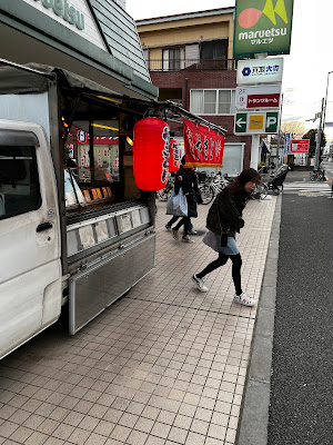 やきとり1番 사진 2