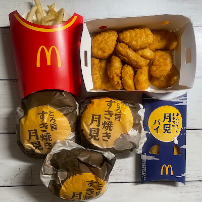 맥도날드 토키와다이역앞점 사진 3