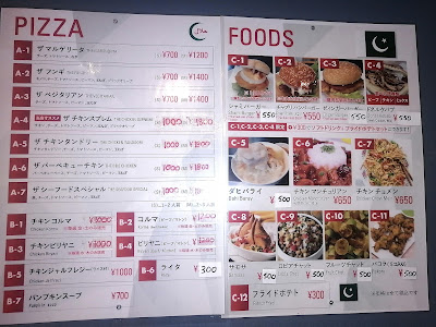 Let's Eat Halal fast food and Halal store 사진 3