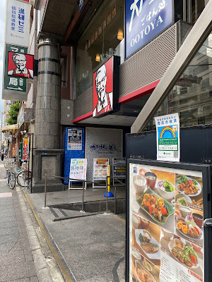 KFC Oji 사진 4