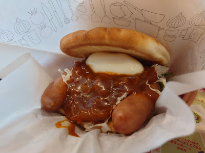 MOS Burger Chikatetsu Akatsuka Store 사진 3