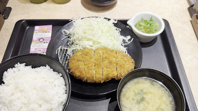 Matsunoya 사진 2