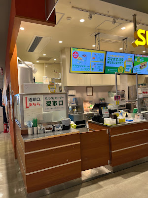 Subway 사진 4