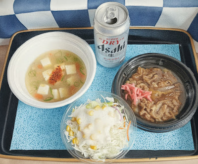 Matsuya Itabashi-Honchō Shop 사진 3