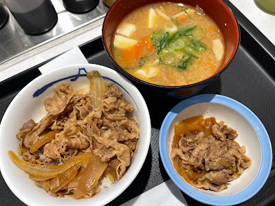 Matsuya Itabashi-Honchō Shop 사진 2