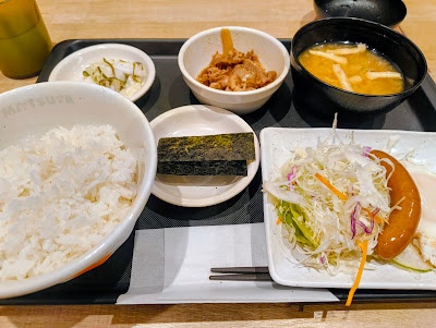 Matsuya 사진 3