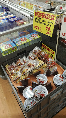 Comodi IIDA 사진 2
