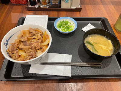 마츠야 아야세점 사진 3