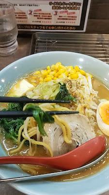 横濱家系ラーメン 新とんこつ大学 綾瀬キャンパス 사진 2