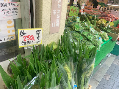 駅前木村青果店 사진 4