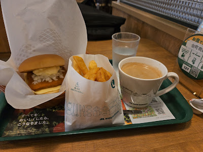 Mos Burger - Kameari Station North Entrance 사진 4