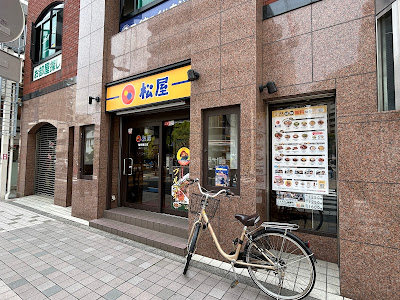 松屋 亀有南口店 사진 3