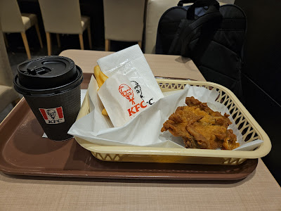 KFC 사진 2