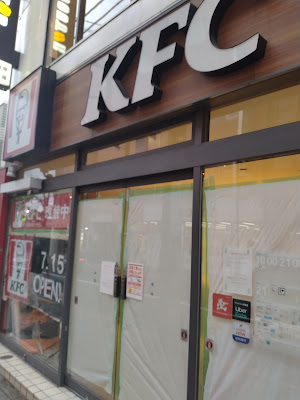 KFC 사진 5