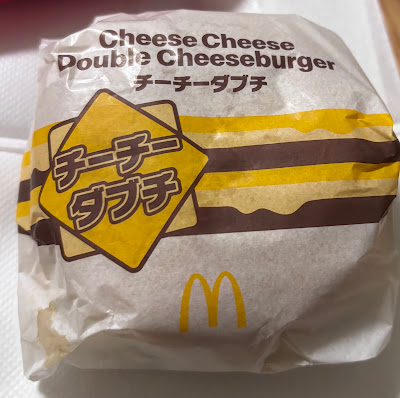 McDonald's 사진 3