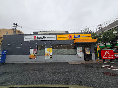 마츠야 오오이즈미가쿠엔쵸점 사진 3