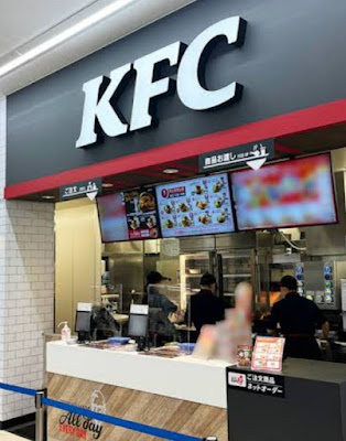 KFC 사진 3