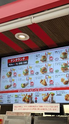 KFC 사진 4