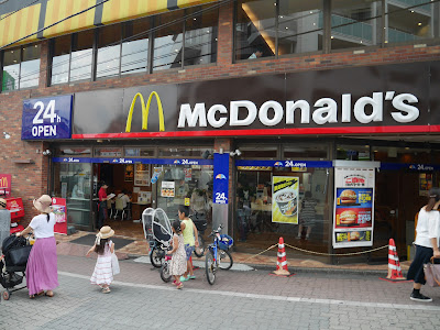 McDonald's 사진 4