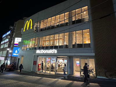 McDonald's 사진 5
