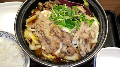 요시노야 사진 2