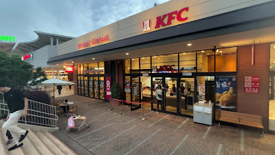 KFC 사진 2
