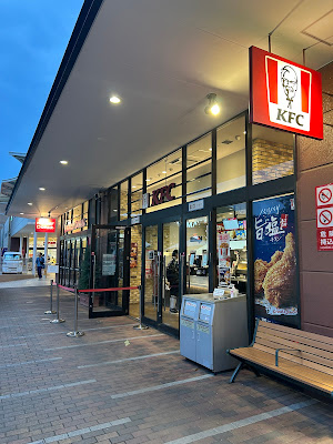 KFC 사진 4