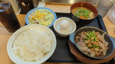Matsuya 사진 2