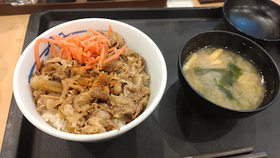 Matsuya 사진 4