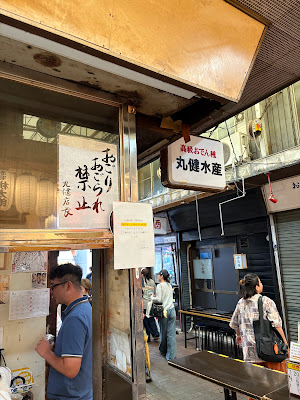 마루켄 수산 사진 3