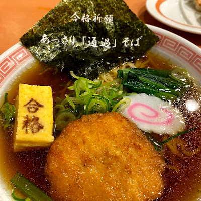 Kourakuen 사진 3