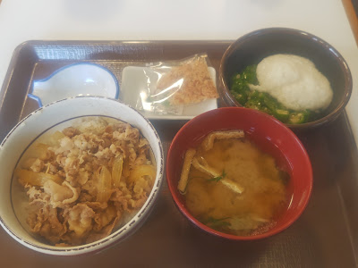 Sukiya 사진 2