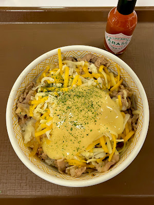 Sukiya 사진 5