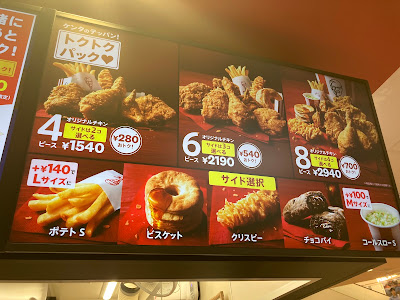 KFC 사진 4