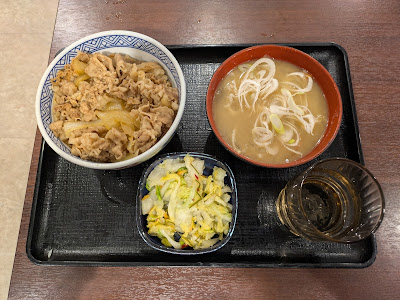 Yoshinoya 사진 4