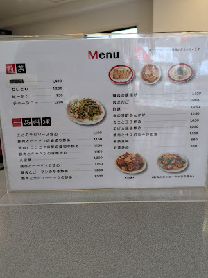 Nagatoshi Restaurant 사진 3
