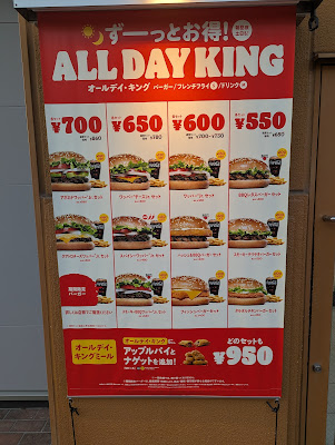 Burger King Takashimadaira 사진 5