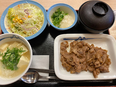 마츠야 하스네점 사진 3