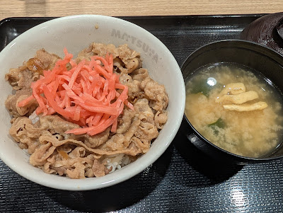 Matsuya 사진 4