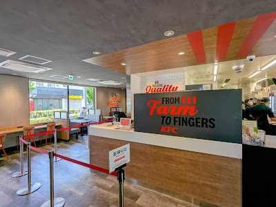 KFC Adachi Shikahama 사진 5
