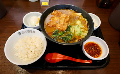 Curry House CoCo Ichibanya Kawaguchi Ryoke Nakadori Store 사진 4